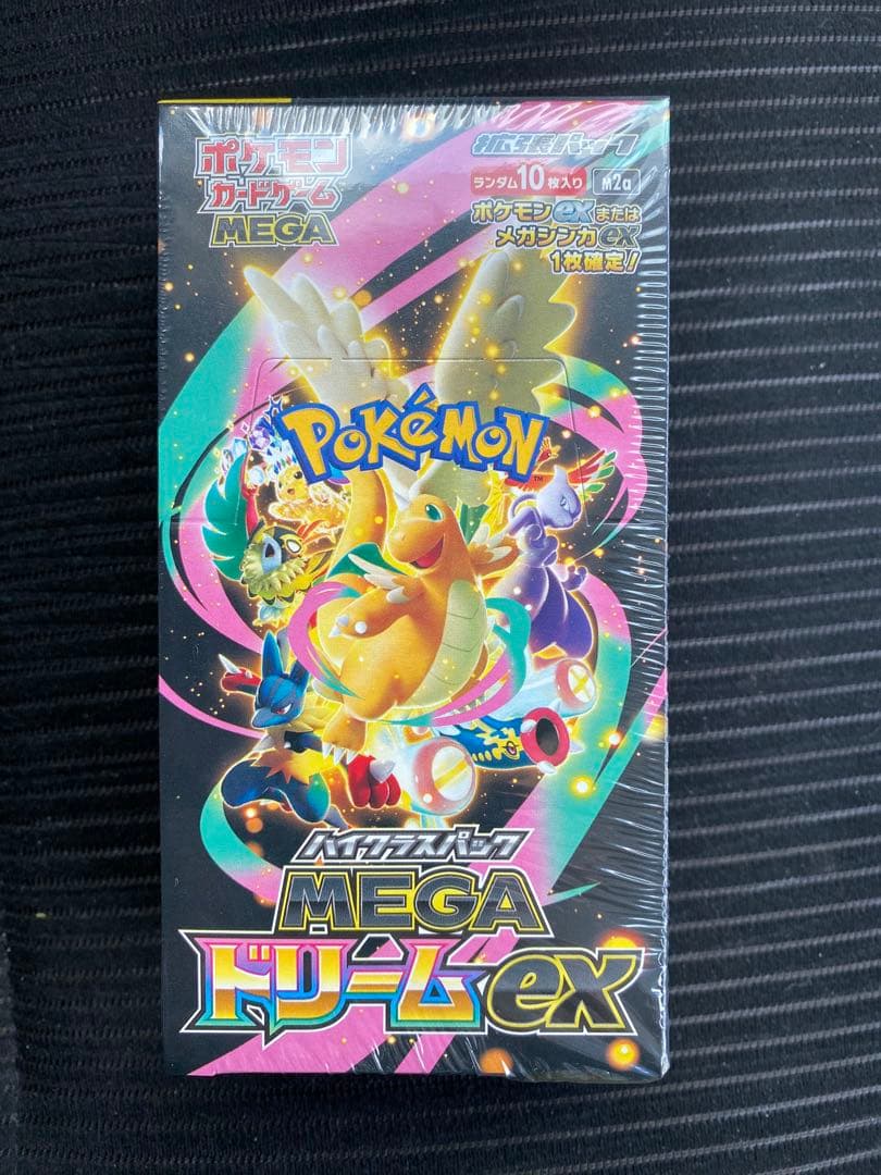 ポケモンカード ハイクラスパック MEGAドリームex 1box シュリンク付