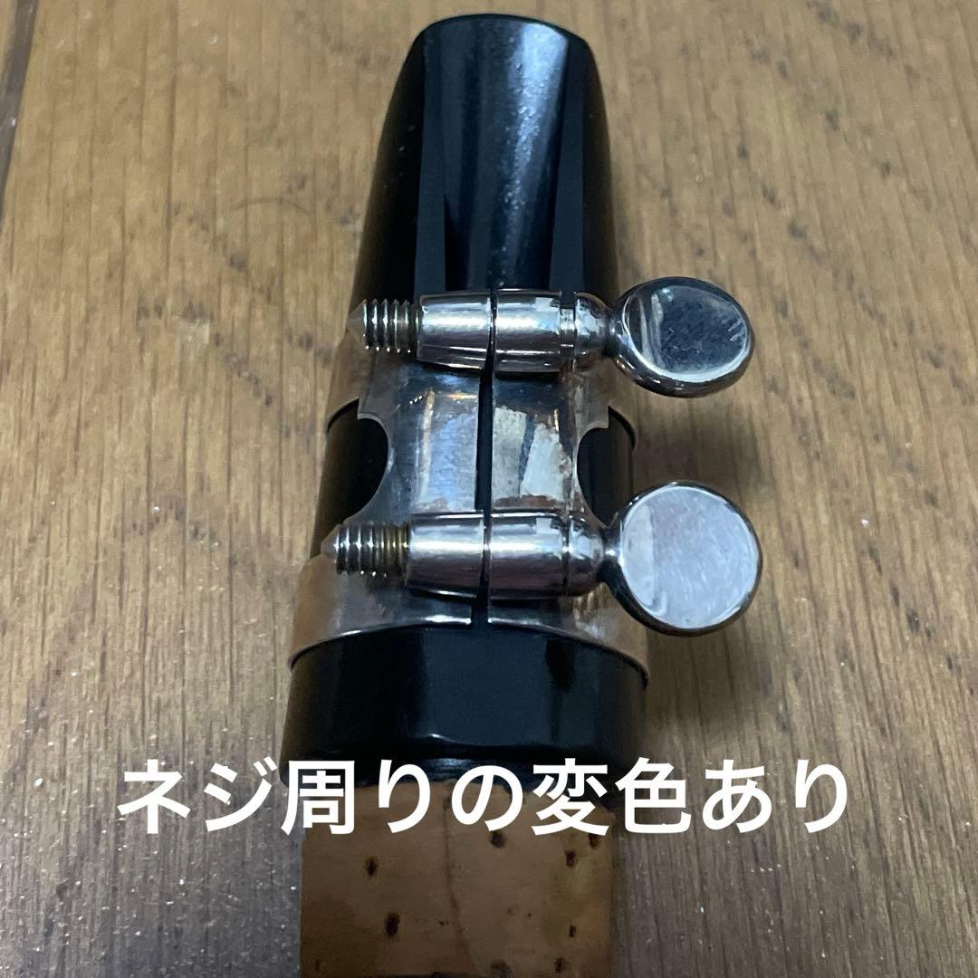 こ*d様 プレイテック　クラリネット　E♭管　エスクラ