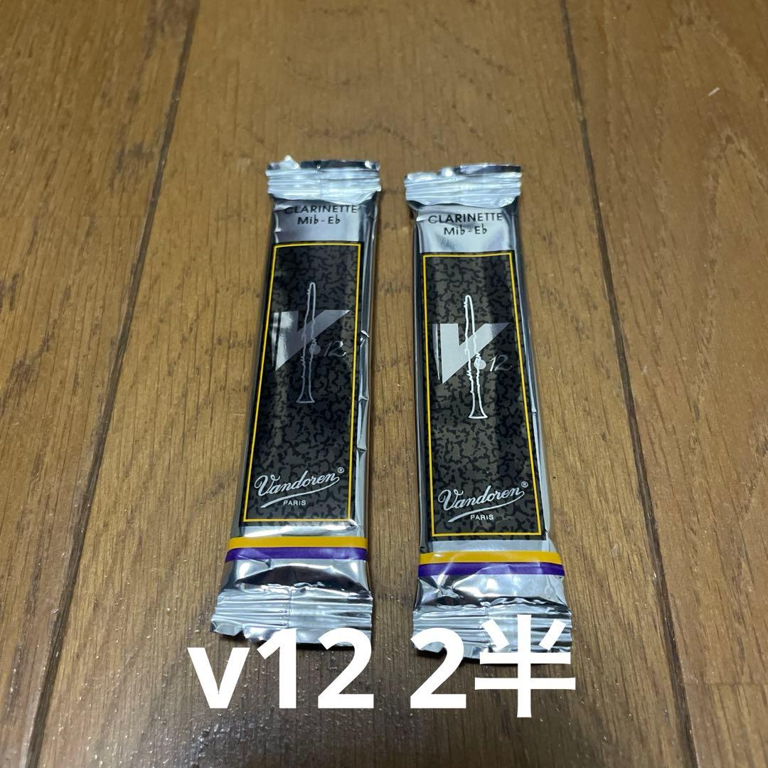 こ*d様 プレイテック　クラリネット　E♭管　エスクラ