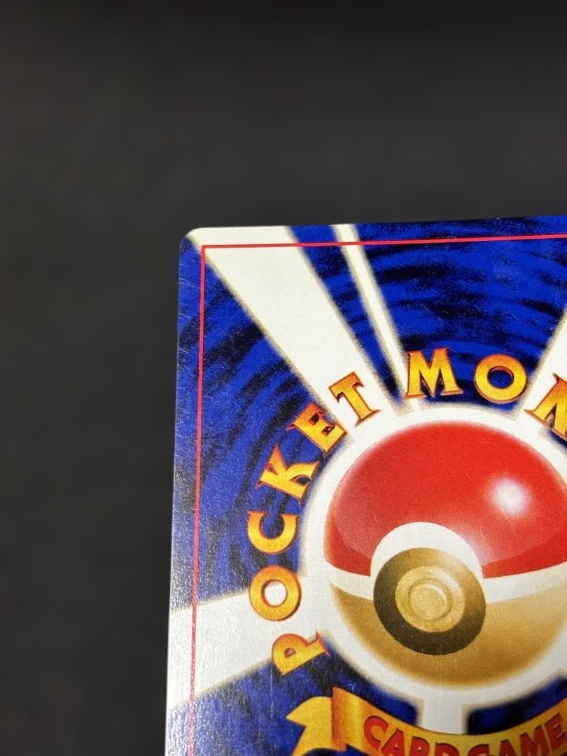 エーフィ ポケモンカード　旧裏