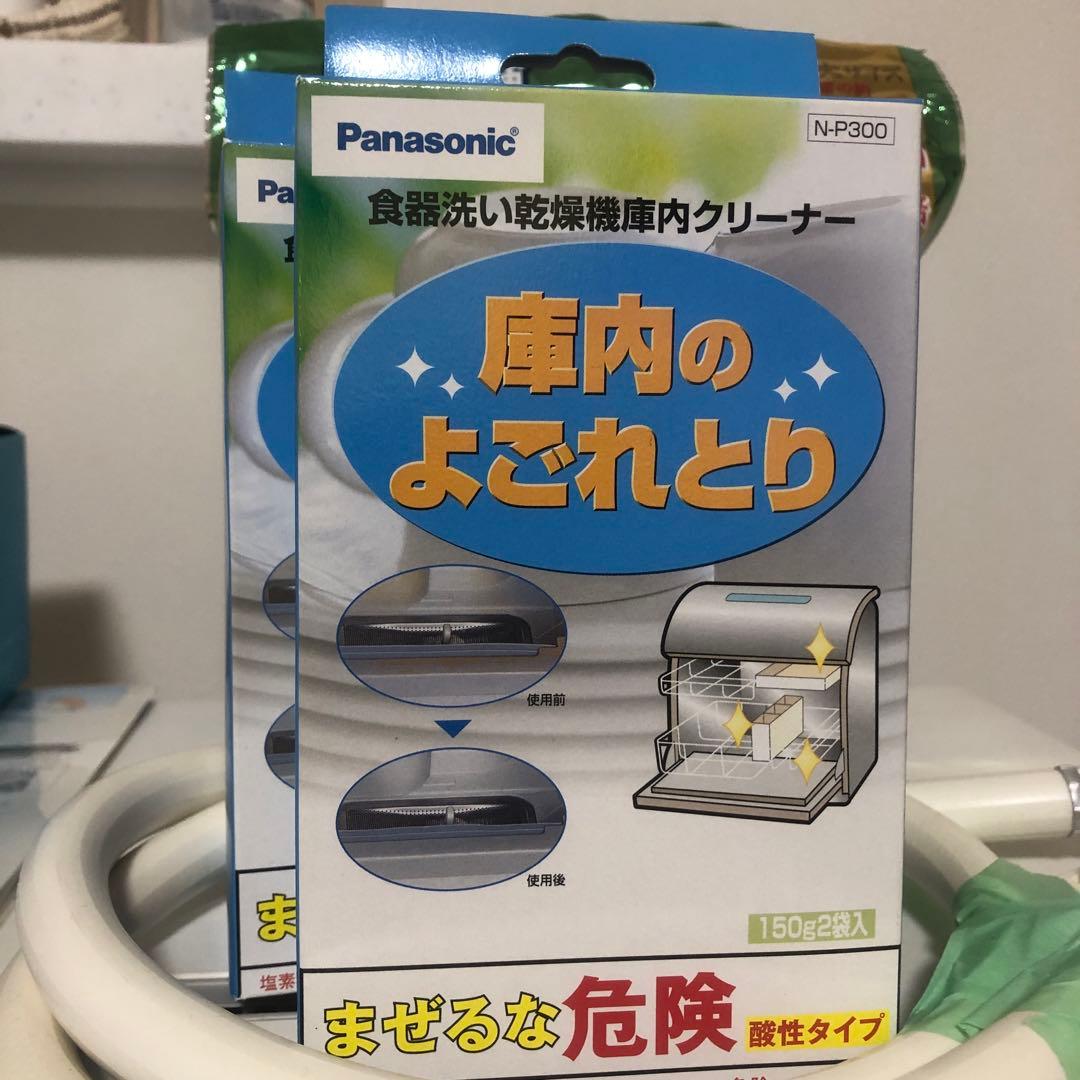 パナソニック食器洗い乾燥機　NP -TH4 2021年製