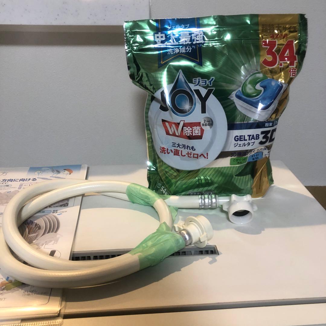 パナソニック食器洗い乾燥機　NP -TH4 2021年製