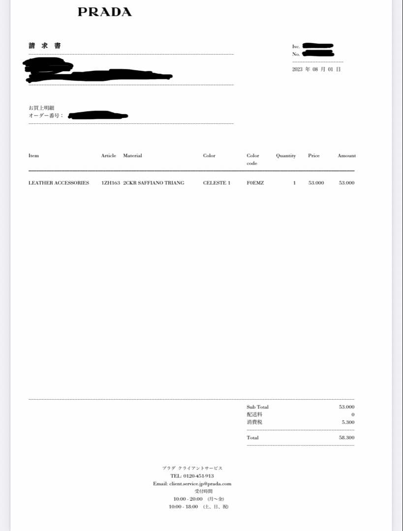 プラダ iPhoneケース14pro