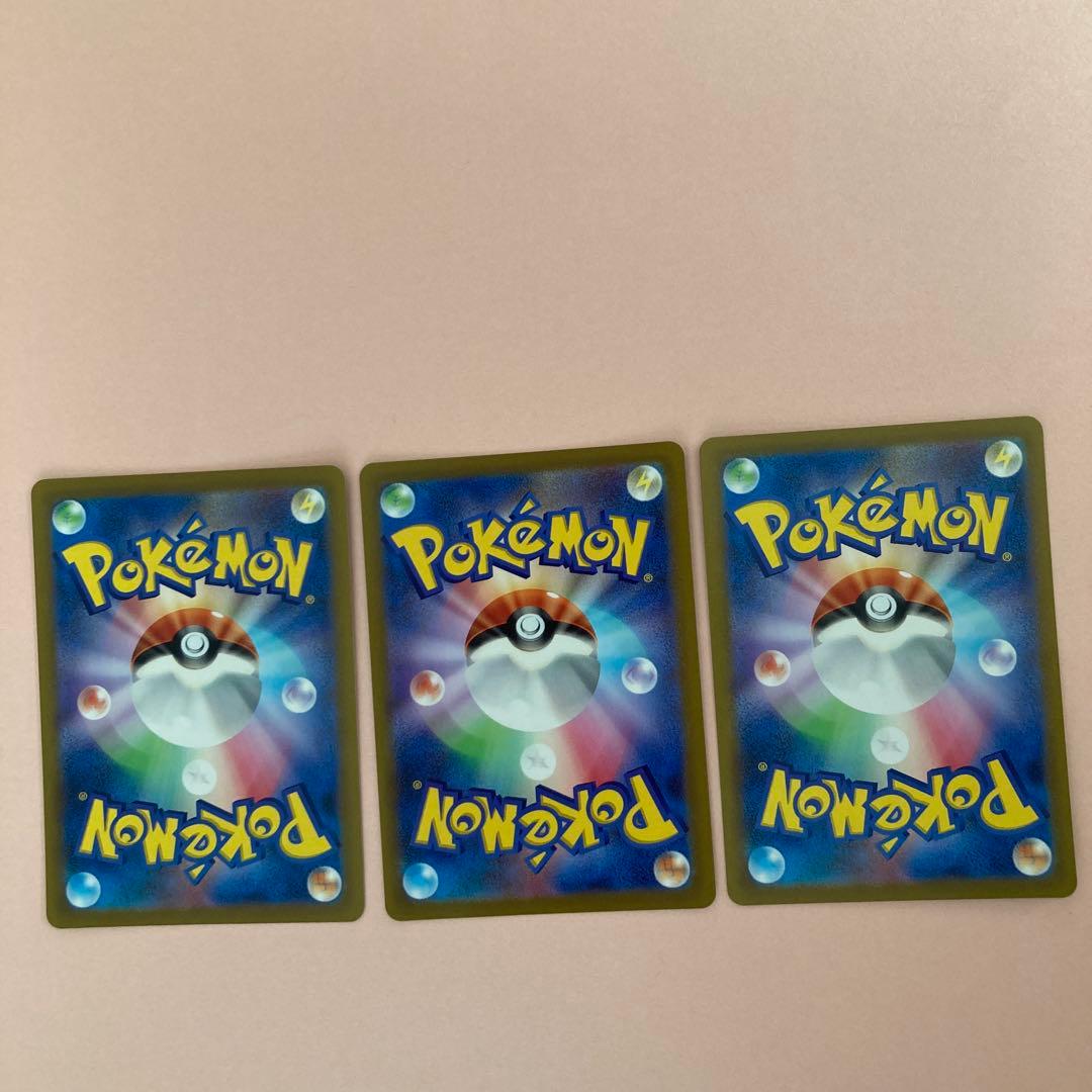 リーリエ SR シロナのガブリアスUR 他 ポケカ　まとめ売り