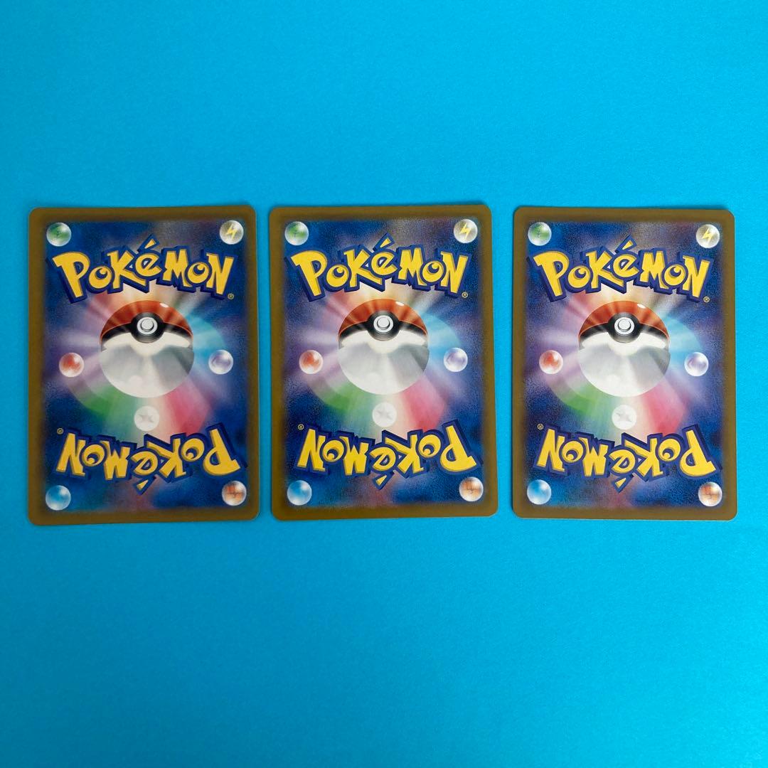 リーリエ SR シロナのガブリアスUR 他 ポケカ　まとめ売り