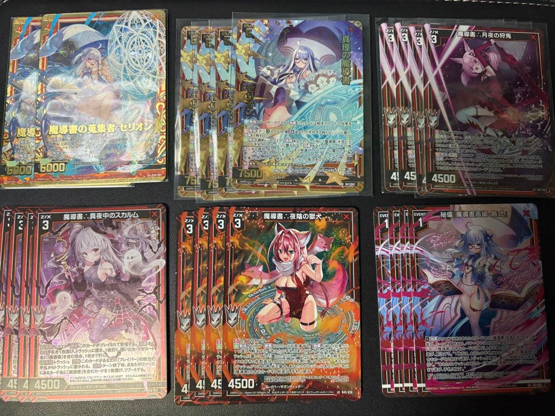 ゼクス　z/x 魔導書∴ デッキパーツ ホロセット