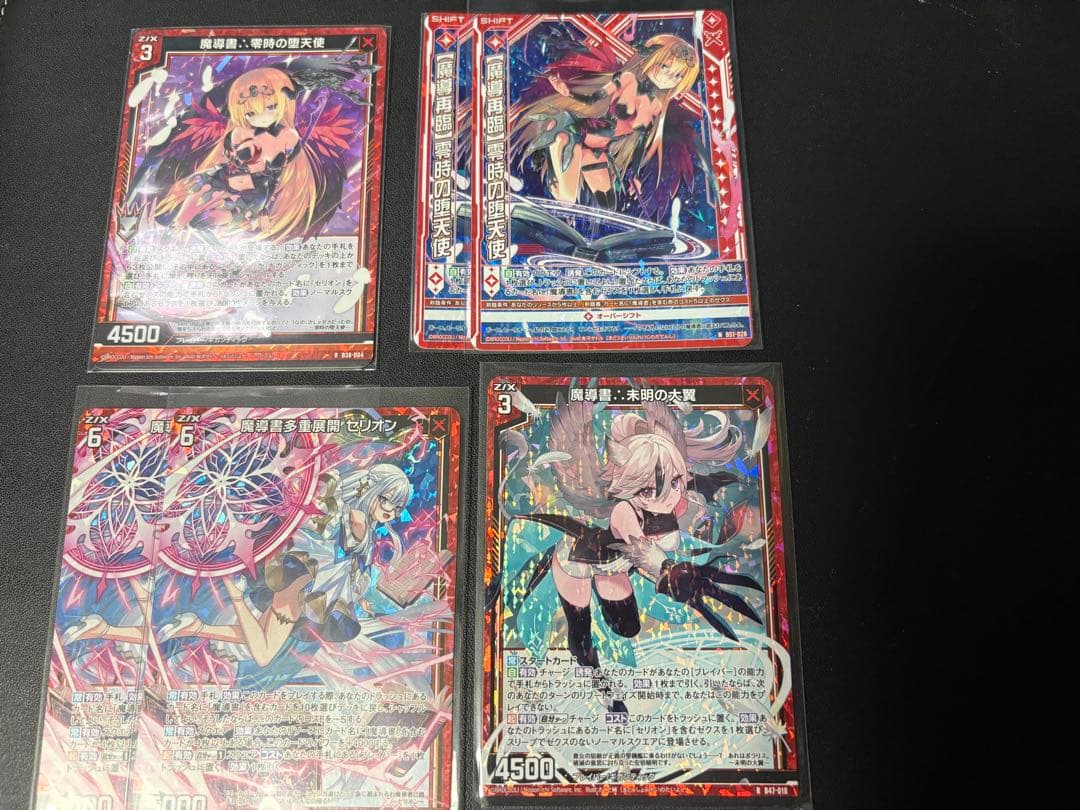 ゼクス　z/x 魔導書∴ デッキパーツ ホロセット