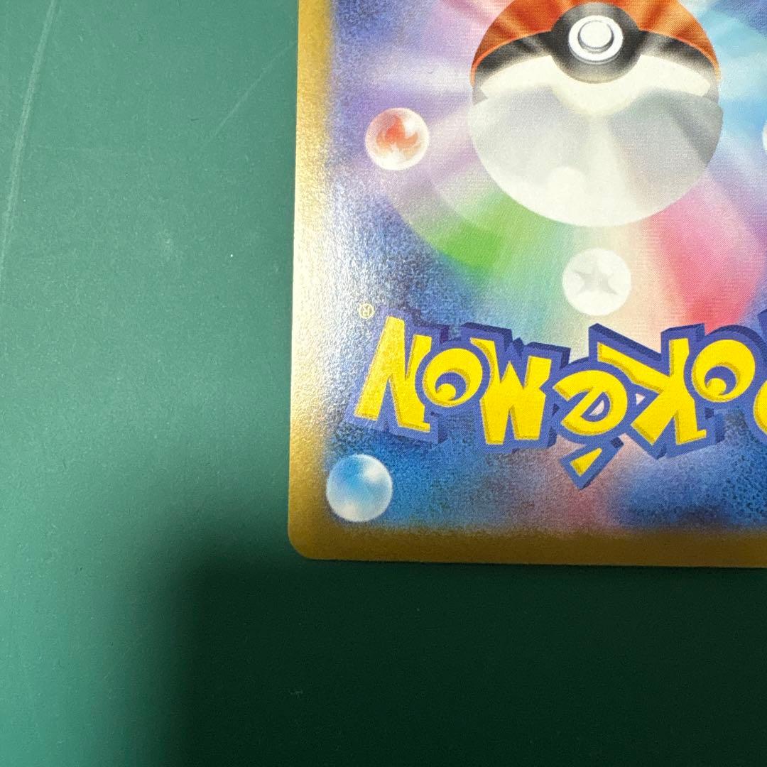 トウコ SR SAR 2枚セット