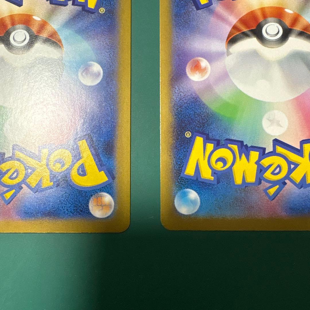 トウコ SR SAR 2枚セット