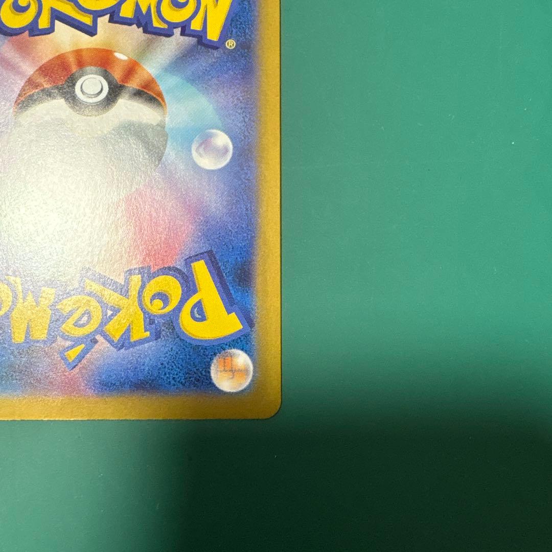 トウコ SR SAR 2枚セット