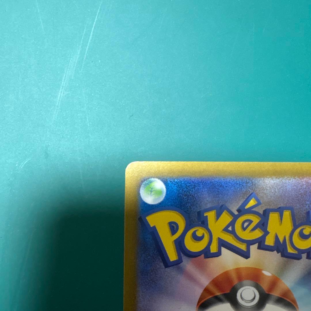 トウコ SR SAR 2枚セット