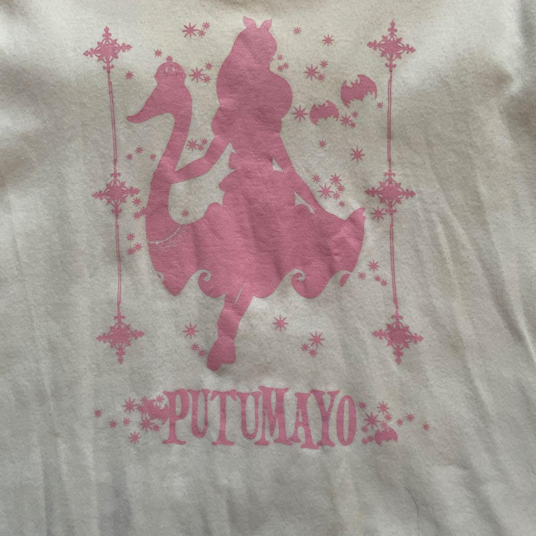 PUTUMAYO丸襟提灯袖シャツとセーラー襟半袖シャツ2点セット