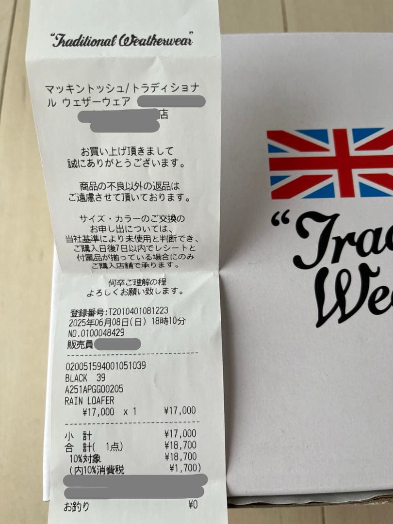 トラディショナルウェザーウェア Unisex Rain Loafer