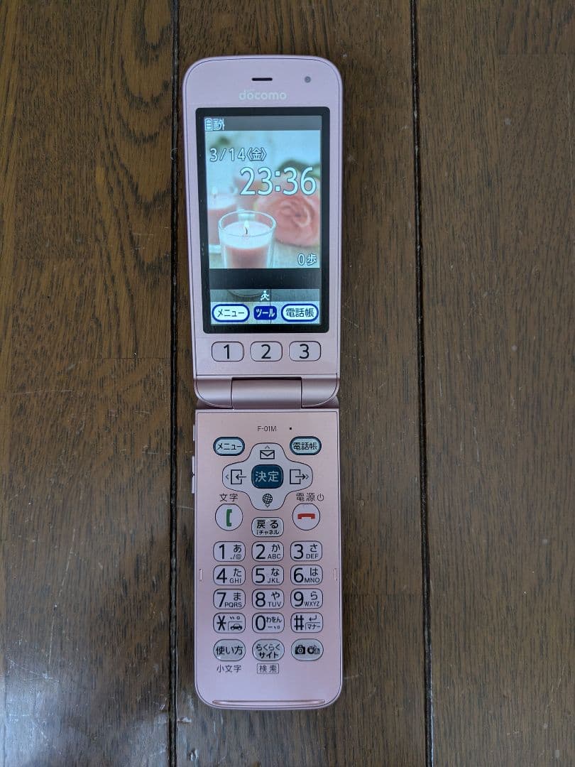 docomoらくらくホン F-01M 携帯電話 ACアダプタ 卓上ホルダー付き