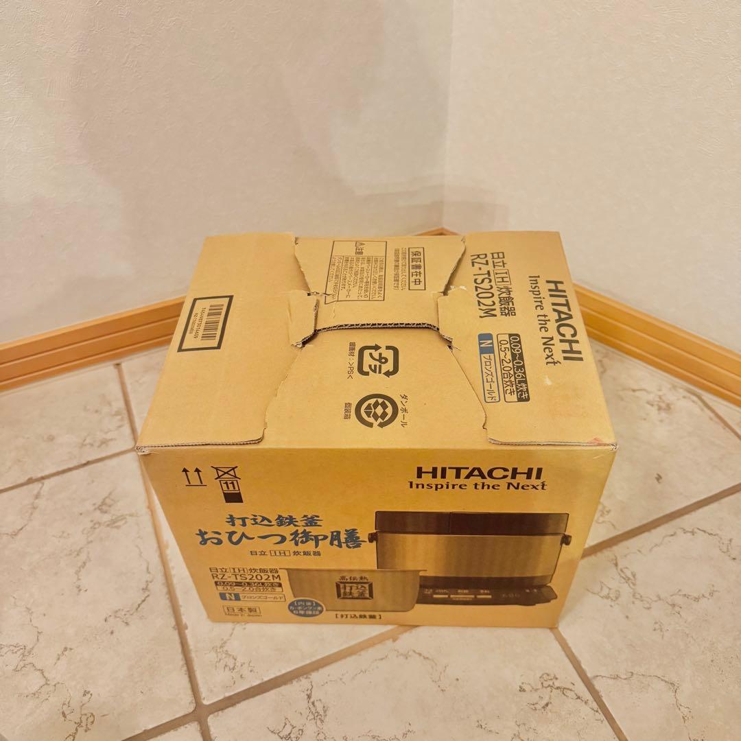【新品未使用】HITACHI 日立　炊飯器　おひつ御膳 RZ-TS202M
