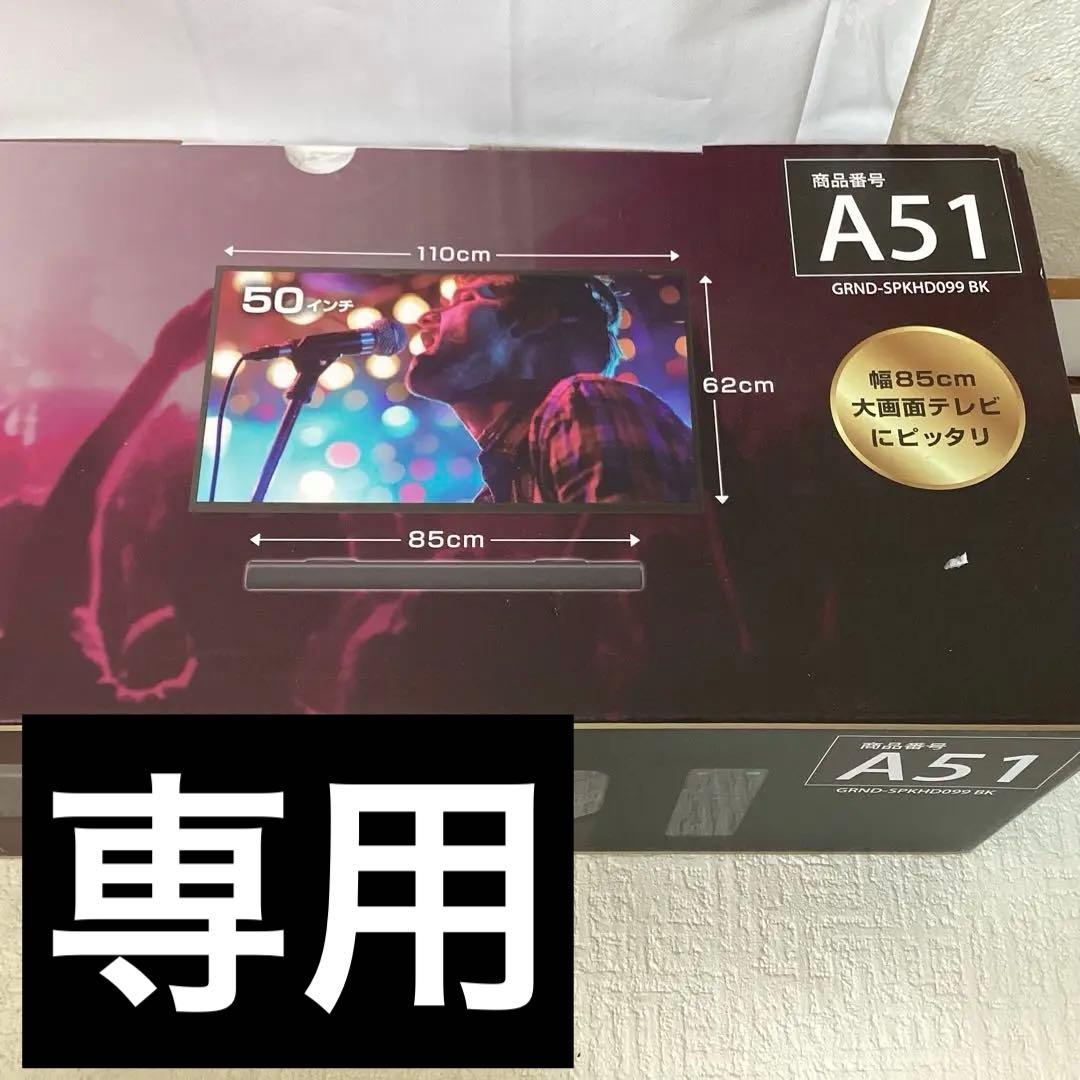 ツインサブウーファー内蔵　2.2ch サウンドバースピーカー