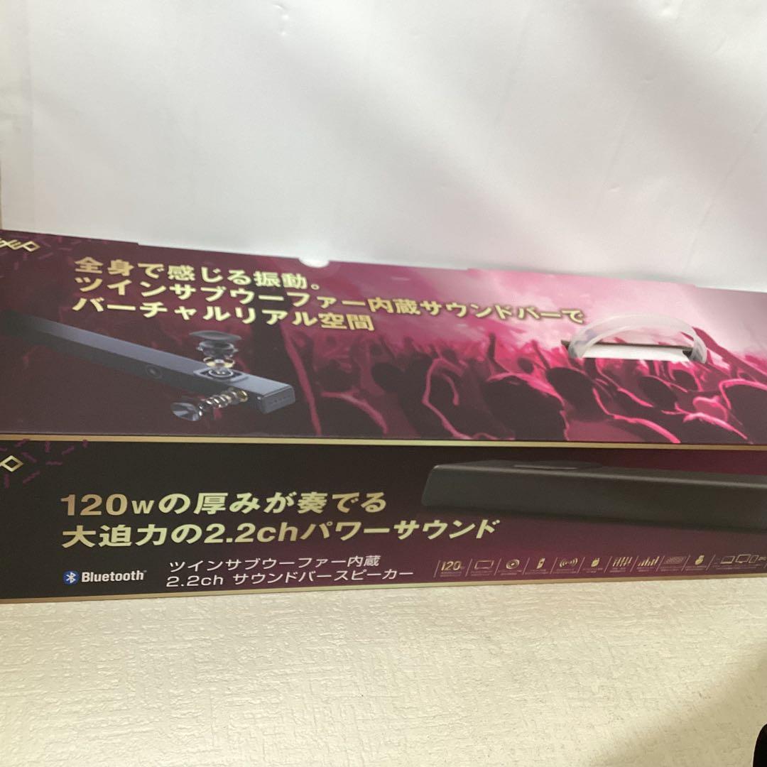 ツインサブウーファー内蔵　2.2ch サウンドバースピーカー