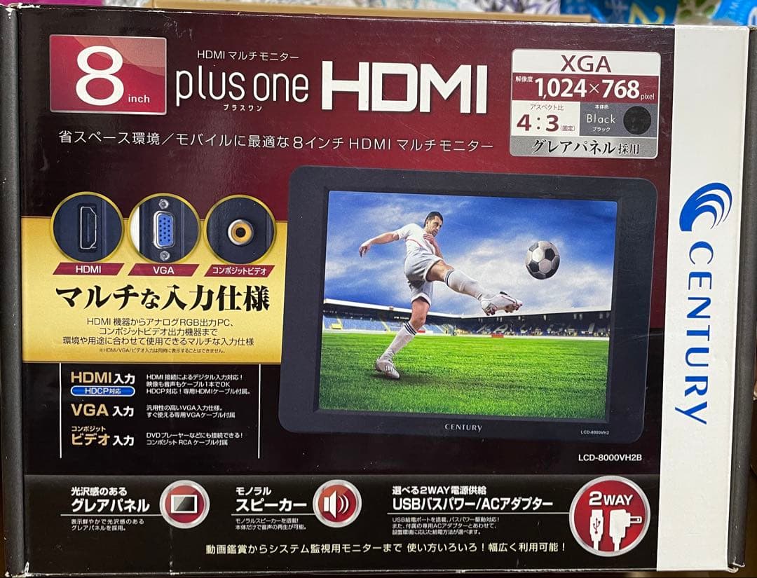【新品未使用】8インチ HDMI ポータブルモニターLCD-8000VH2B