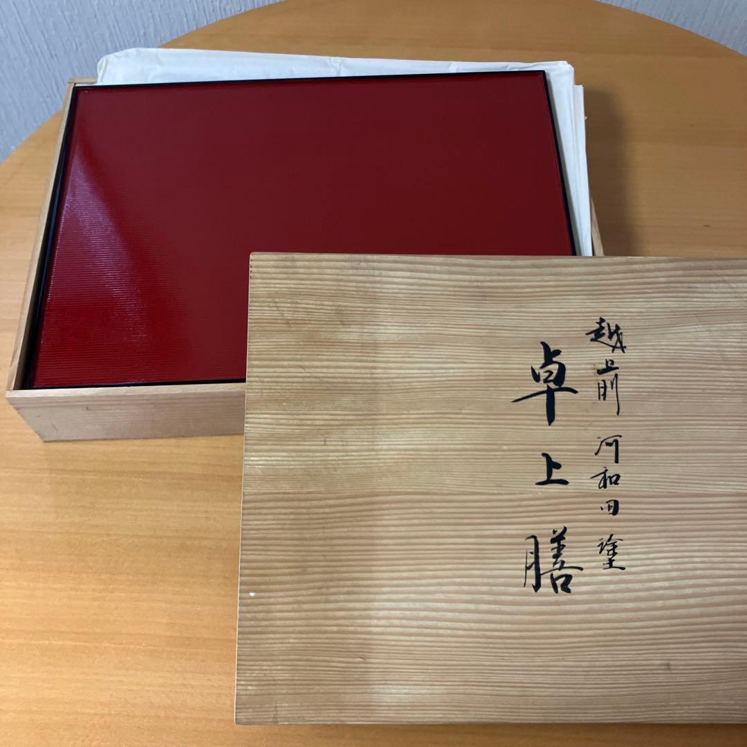 越前　河和田塗　卓上膳　折敷　千筋　リバーシブル仕様　両面長角膳　黒朱　5P