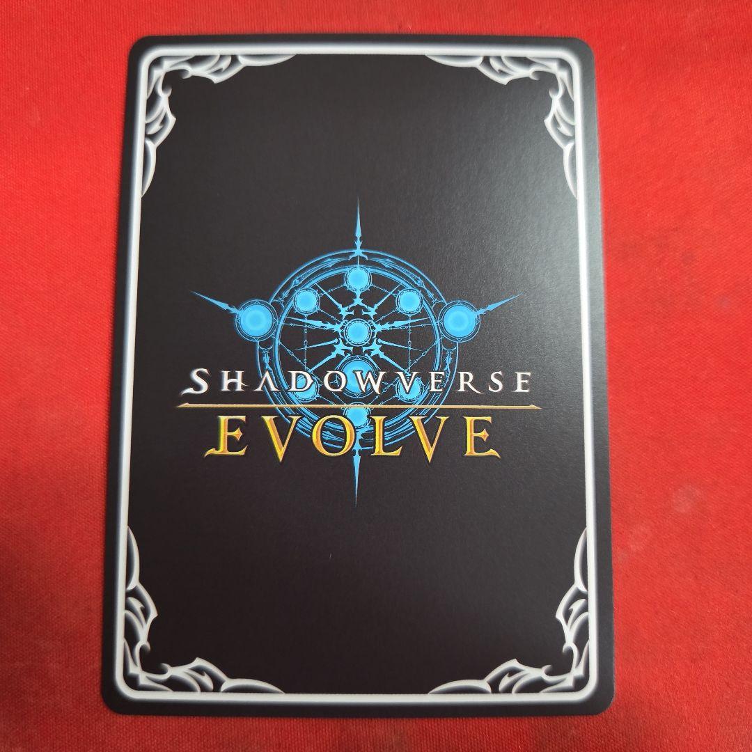 シャドウバースエボルヴ クリスティーナ SP