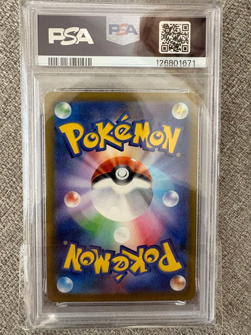 マクドナルド　ピカチュウ PSA 10 4連番