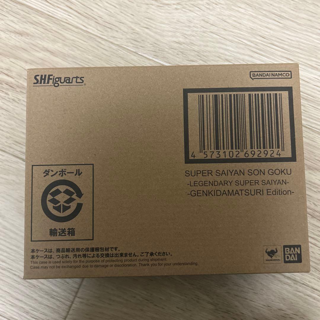 S.H.Figuarts 伝説のスーパーサイヤ人 孫悟空　ゲンキダマツリ