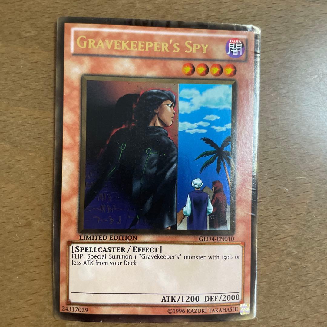 商品状態確認用