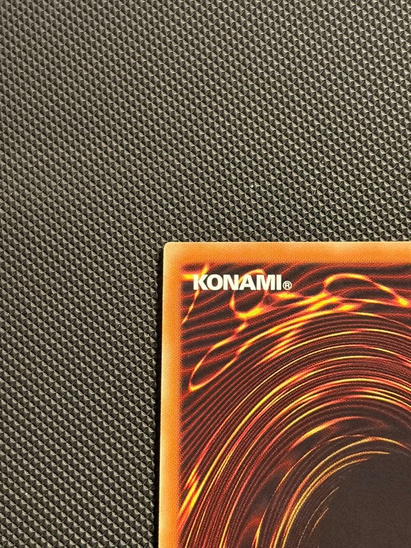 遊戯王 星杯の神子イヴ 20th シークレット DANE-JP035