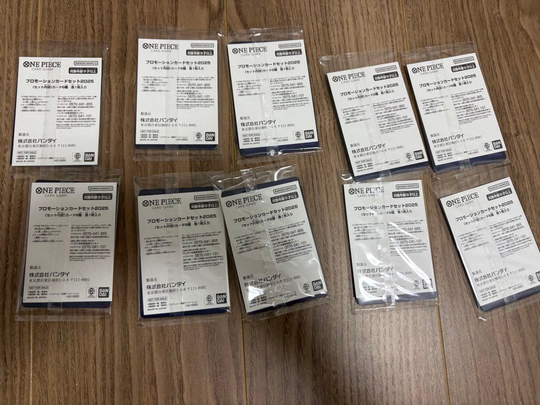 ワンピースカード プロモーションカードセット2025 【6枚×10セット】