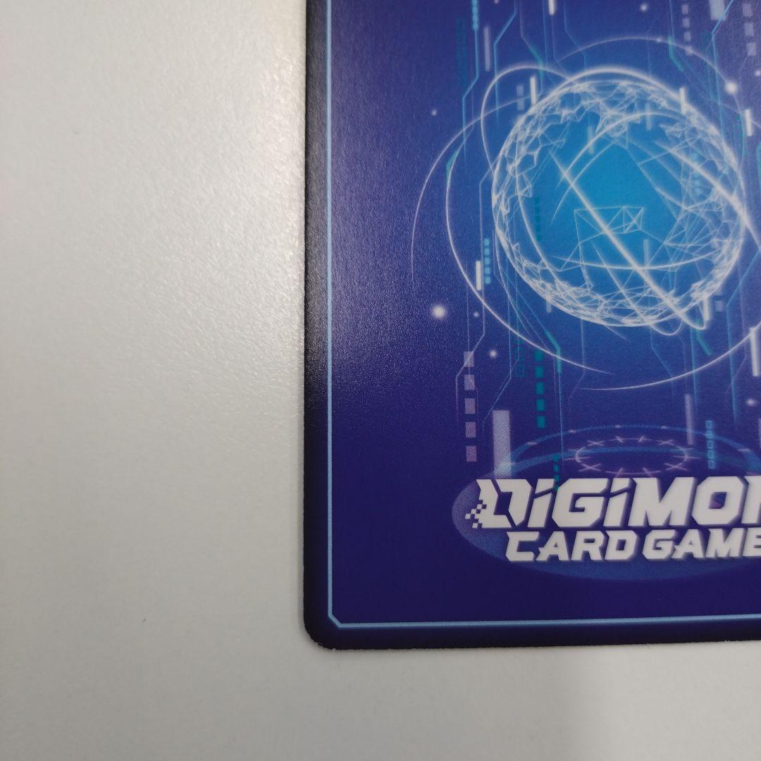 デジモンカードゲーム　アイギオモン　sp　デジカ　SR