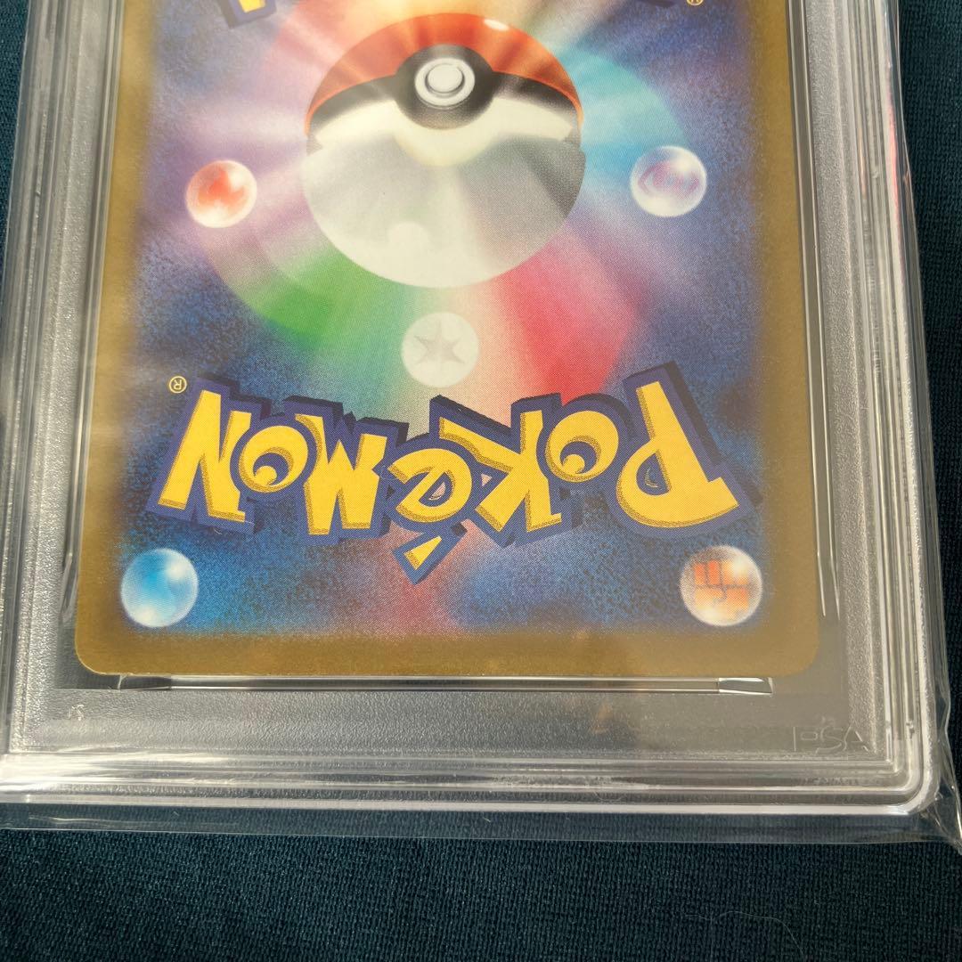 【PSA10】コイキング AR