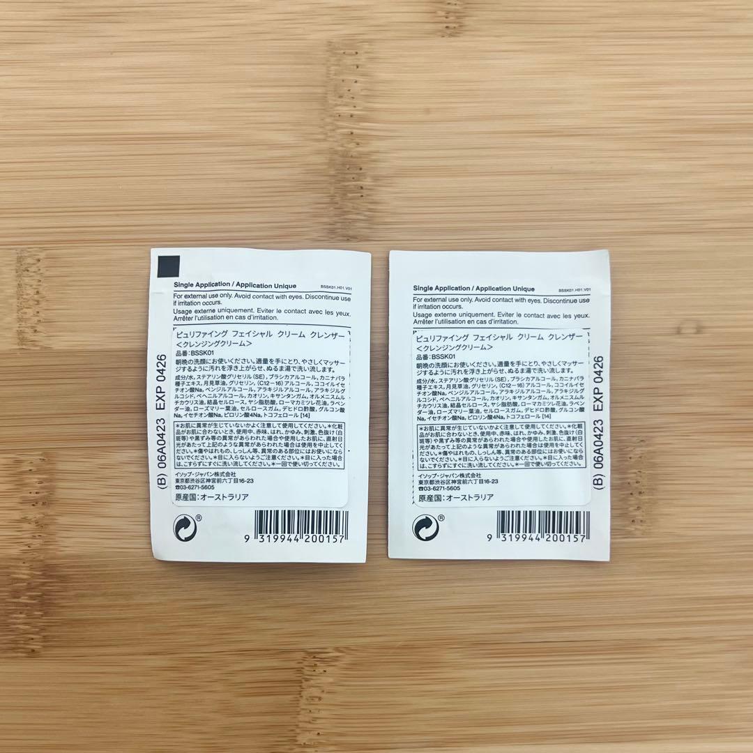 新品未使用⭐︎Aesop詰め合わせセット(ハンドソープ、ハンドクリームetc.)