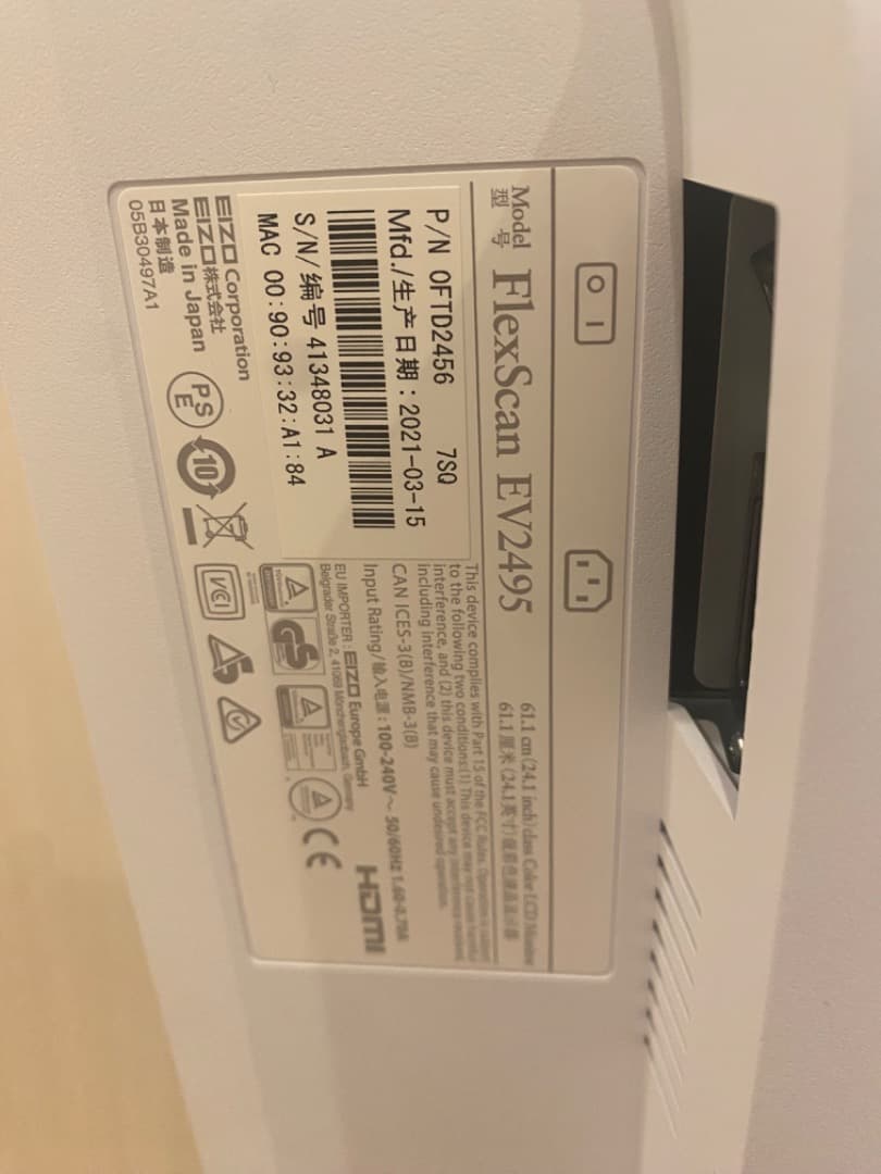 EIZO モニターディスプレイ24.1型 FlexScan EV2495-WT