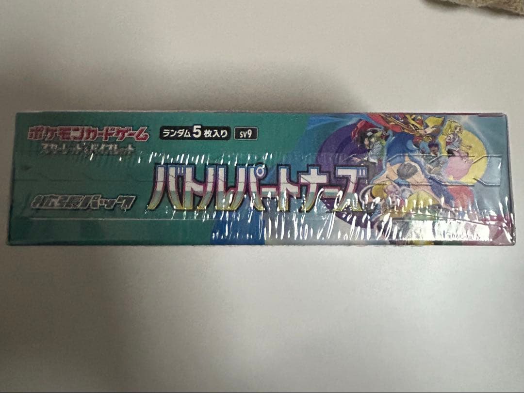 ポケモンカードゲーム バトルパートナーズ シュリンプ付き1BOX