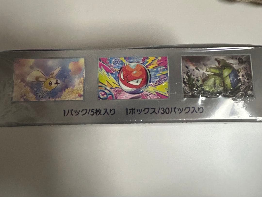 ポケモンカードゲーム バトルパートナーズ シュリンプ付き1BOX