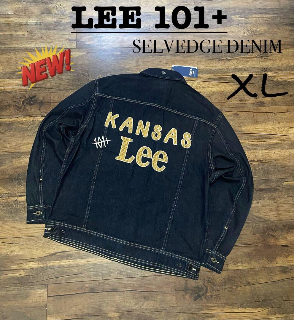 り*お様 LEE 101 KANSAS セルビッジデニムジャケット