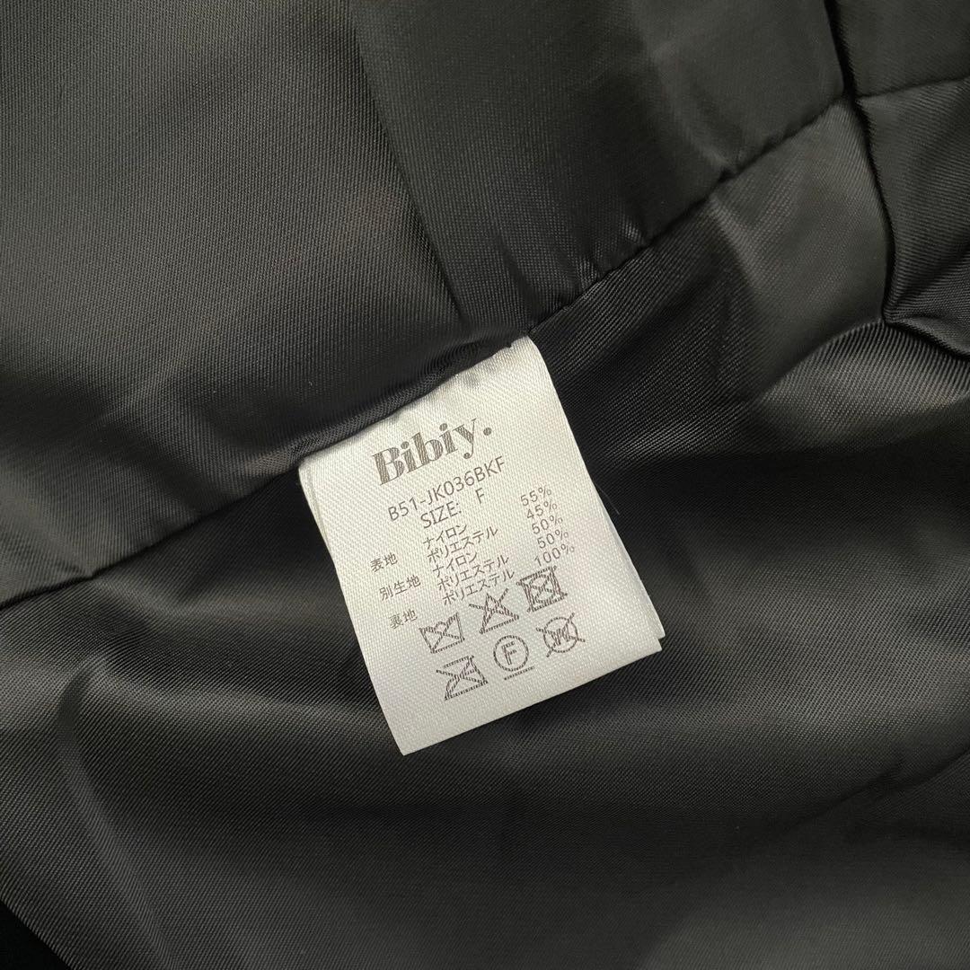 【未使用】BibiyビビィB. STARRY PEPURAMU CARDIGAN