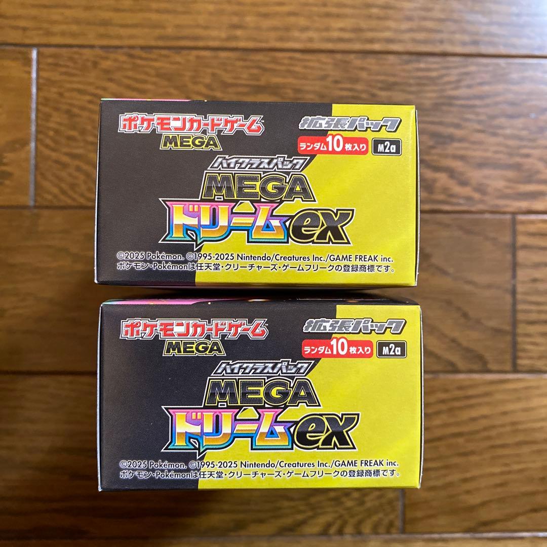 ポケモンカードゲーム MEGA ドリーム 2BOX シュリンクなし ペリペリあり