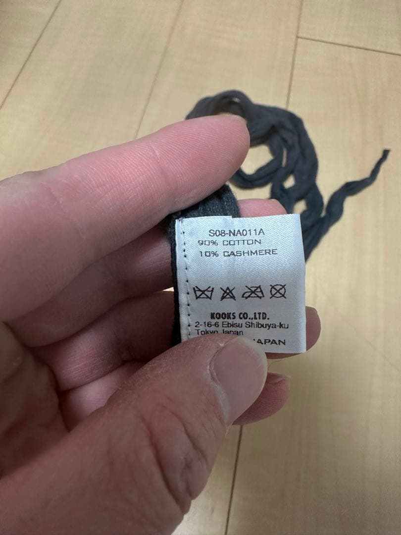貴重 NUMBER (N)INE 08ss BIRDS期 カシミヤ 紐 ストール