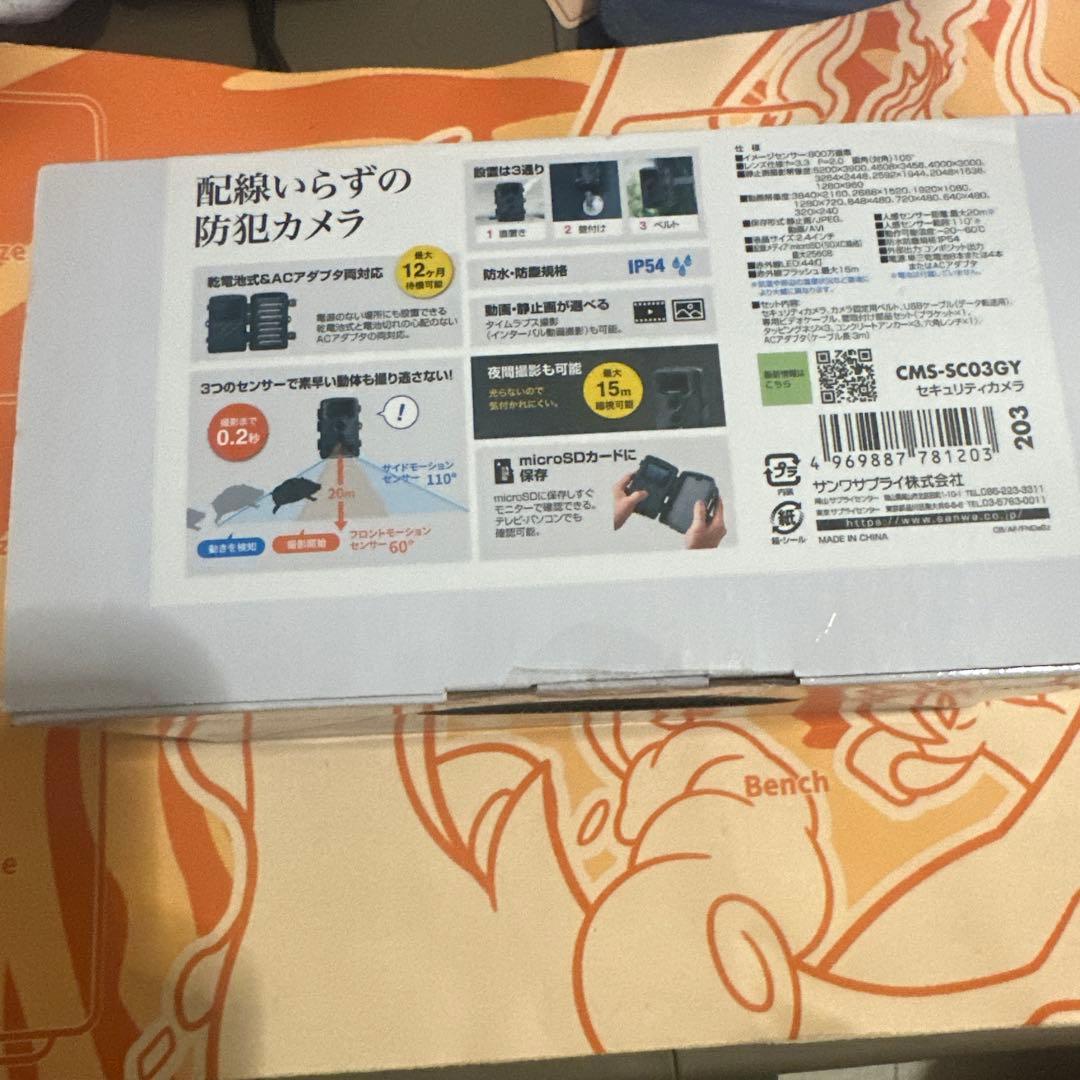 SANWA SUPPLY CMS-SC03GY 防犯カメラ