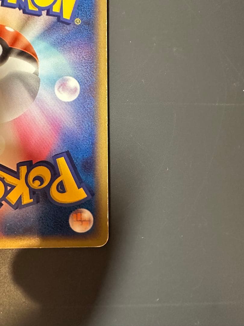 ラティアスex ギフトボックス 011/018