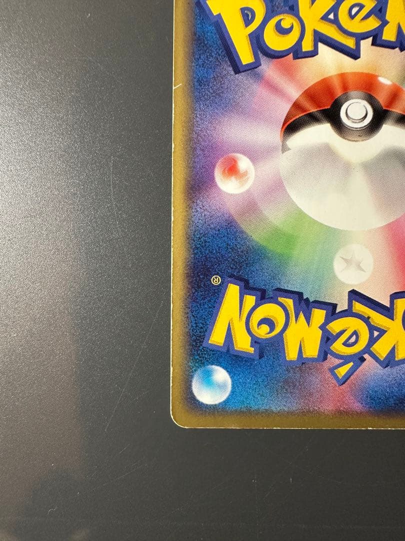 ラティアスex ギフトボックス 011/018