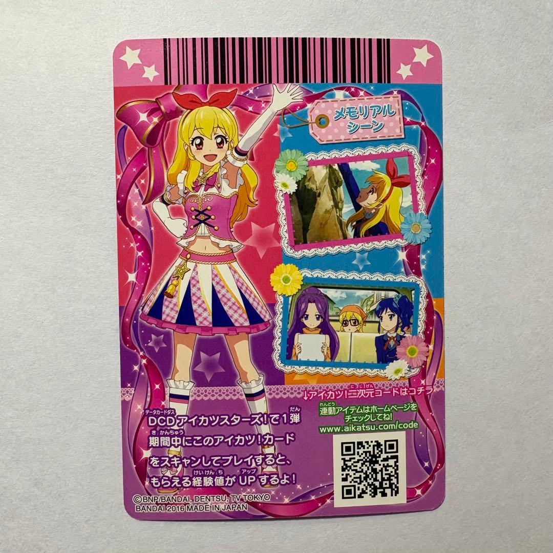 ハイピンクパレードスカート