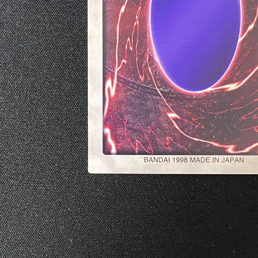 バンダイ版　遊戯王　青眼の白竜 1枚　美品②