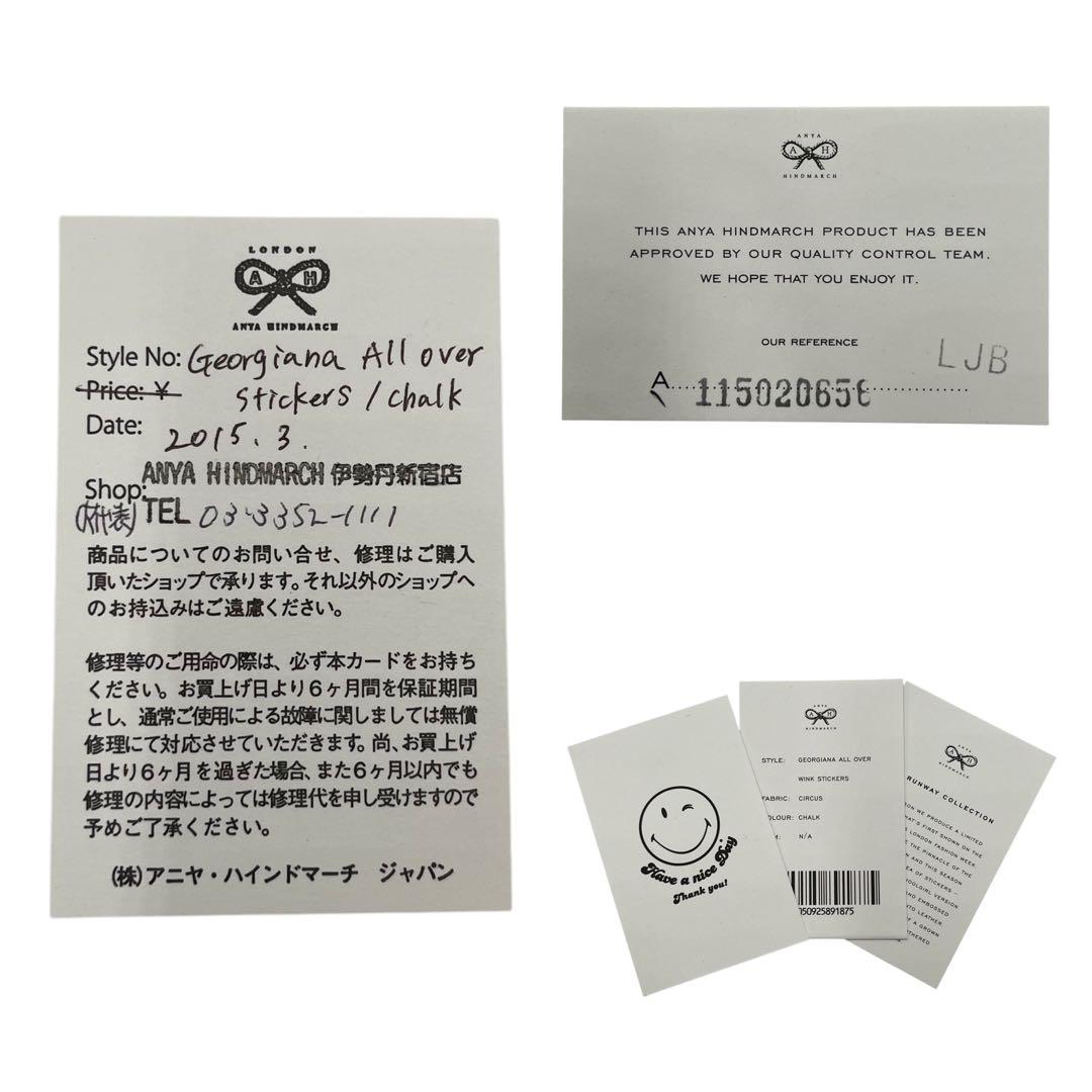 【美品】ANYA HINDMARCH アニヤハインドマーチ　クラッチバッグ