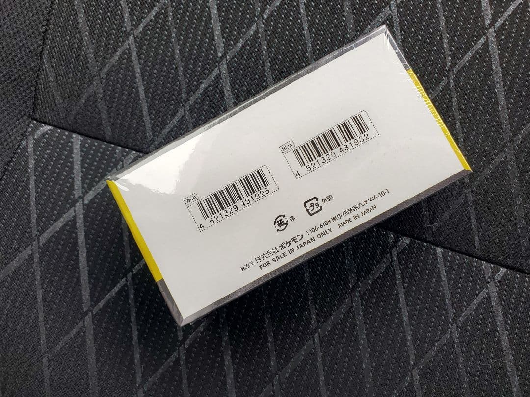 て*ん様 シュリンクパック付　ポケモン カード MEGAドリーム ハイクラスパッ