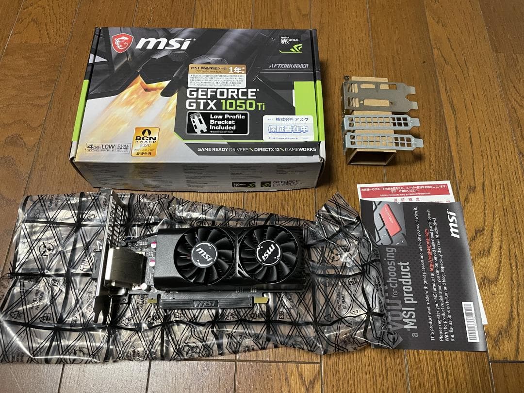 グラフィックボード・グラボ・ビデオカード MSI GeForce GTX 1050 Ti 4GB