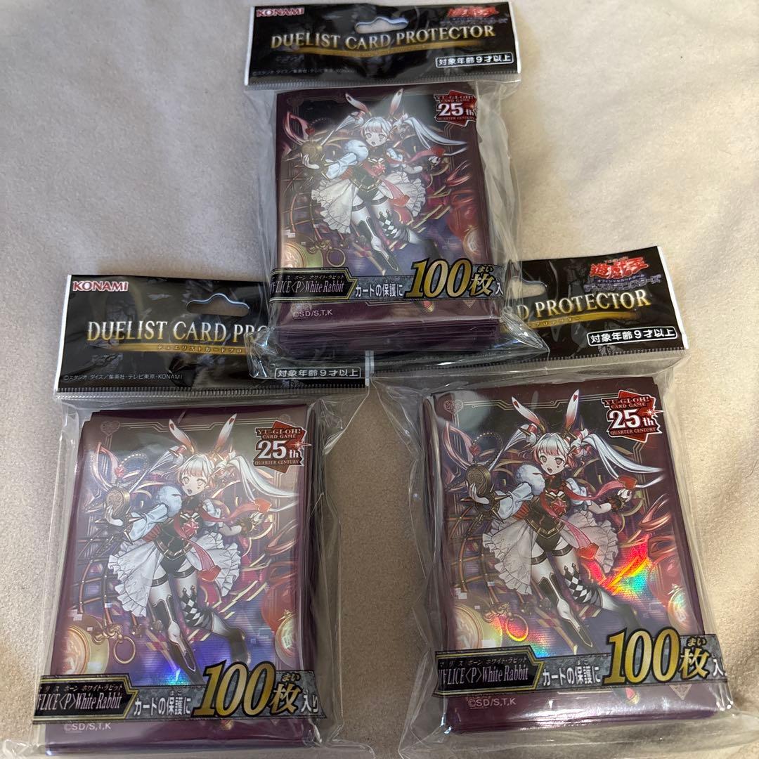 メルカリ便　MALICE〈P〉White Rabbit スリーブ 未開封