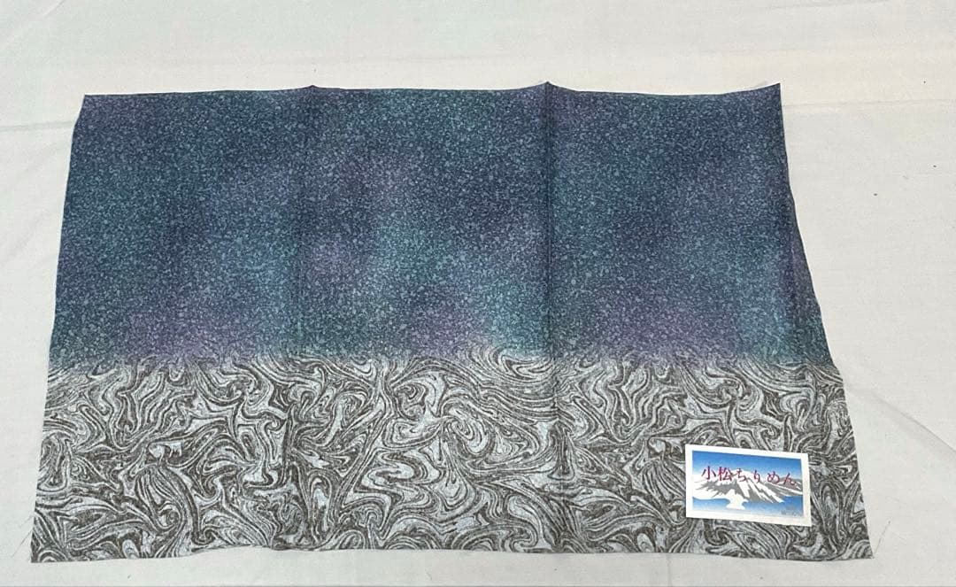 ◯C327正絹　単衣　長襦袢　墨流し　小松ちりめん　半衿付　未使用しつけ付極美品