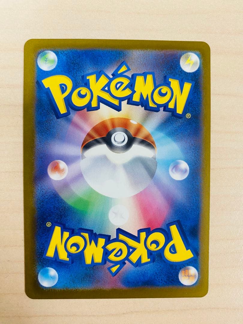 メガゲンガーex ポケモンカード